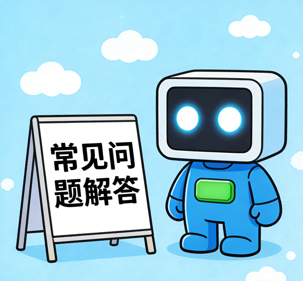 长沙沐鸣2娱乐常见问题